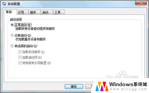 w7启动项管理 Win7开机启动项管理方法