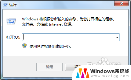 w7启动项管理 Win7开机启动项管理方法