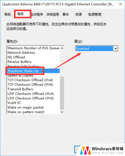 怎么可以控制电脑远程开关机 远程控制电脑远程开关机步骤