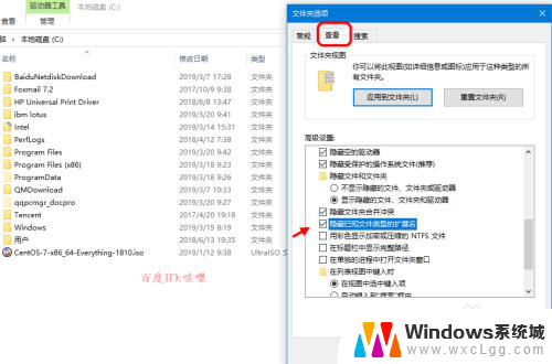 win10怎么打开后缀名显示 Win10怎么设置显示文件后缀名