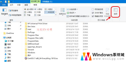 win10怎么打开后缀名显示 Win10怎么设置显示文件后缀名