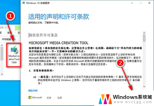 win10 32位系统怎么安装64位系统 Win10系统32位升级64位教程