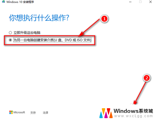 win10 32位系统怎么安装64位系统 Win10系统32位升级64位教程