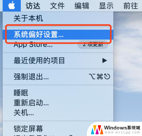 如何更改苹果电脑的id账号 macBook苹果电脑更改apple id(苹果帐号)步骤