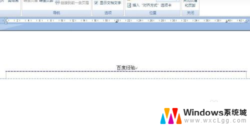 word怎么编辑页眉横线 Word页眉横线格式设置方法