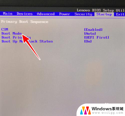 笔记本boot怎么设置 boot mode设置方法