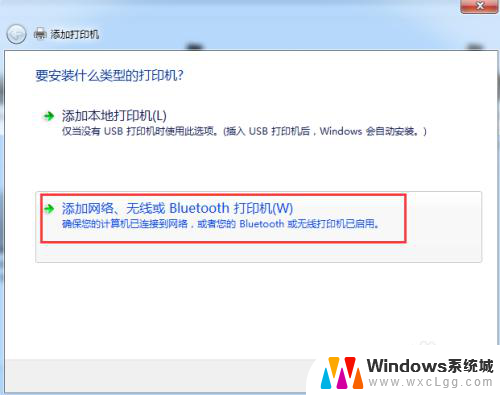 如何连打印机电脑连接无线 电脑连接无线打印机步骤