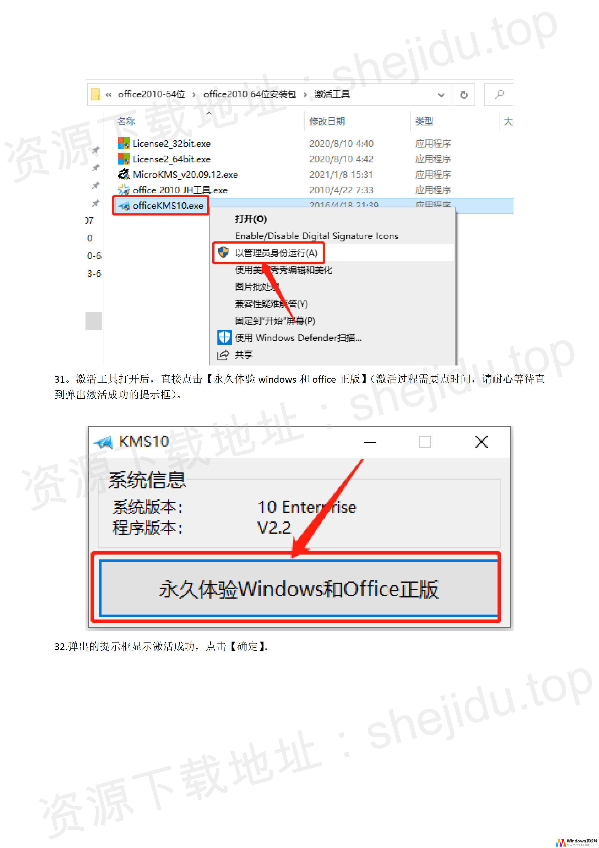 官网win10专业版怎么安装 win10系统怎么装U盘