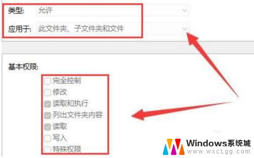 win11怎么设置文件夹权限 win11如何设置特定文件夹的权限