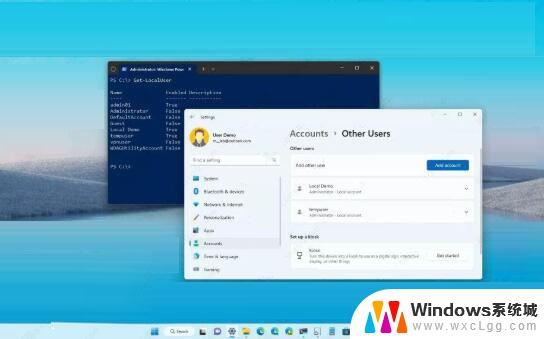 win11查看登录的账户 Win11显示所有用户账户