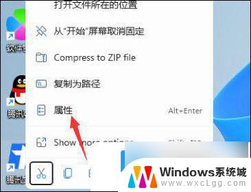 win11窗口显示不完整 win11打开软件不是全屏显示调整方法